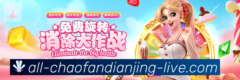 App 展示图