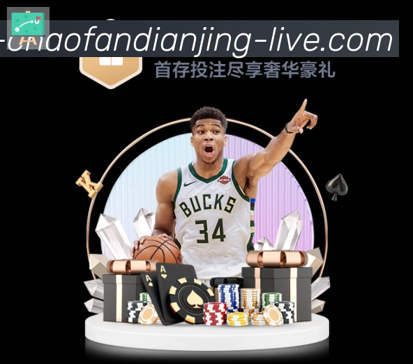 电竞直播专区